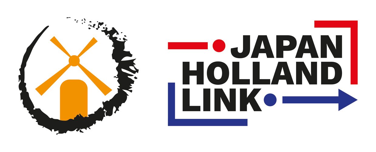 Japan Holland Link (日本 オランダ リンク) オランダ観光・撮影コーディネート